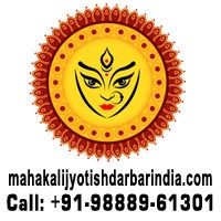 Mahakali Jyotish Darbar